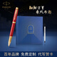 派克（PARKER）鋼筆新款I(lǐng)M色彩哲學(xué)系列簽字筆墨水筆金屬寶珠筆商務(wù)送禮男女生日禮物精美禮盒套裝 團(tuán)隊(duì)定制刻字 IM烈焰紅寶珠筆【乘風(fēng)而起禮盒】