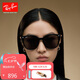 雷朋（RayBan）太陽鏡男女款時尚大框墨鏡舒適眼鏡0RB4423D 七夕禮物