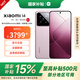 小米Xiaomi 小米14 國家補(bǔ)貼 徠卡光學(xué)鏡頭 光影獵人900 徠卡75mm浮動長焦 智能攝影手機(jī) 16GB+512GB雪山粉 官方標(biāo)配