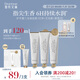 獨(dú)特艾琳（Dear lrean）便攜式香氛凝潤(rùn)護(hù)手霜105ml 男女士滋潤(rùn)保濕補(bǔ)水留香易吸收