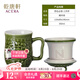 乾唐軒活瓷【七夕禮物】 勢(shì)在必得茶杯陶瓷杯茶水分離杯泡茶杯杯蓋茶漏 耀州綠