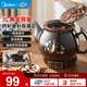 美的（Midea）中藥鍋煎藥壺 智能全自動陶電砂鍋燉藥鍋煲 養(yǎng)生壺中藥罐中藥壺煮藥壺熬藥壺一體式【國家補貼】 【智能免看管】MD-DG30E103 3L