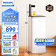 飛利浦（PHILIPS）茶吧機(jī) 家用立式飲水機(jī) 高端客廳辦公室用 智能即熱式飲水機(jī)全自動上水速熱燒水ADD8140/93