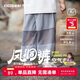 齊齊熊[速干輕量褲]齊齊熊男童褲子夏款寶寶防蚊褲夏季兒童運(yùn)動2025新款