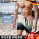 斯睿霖德國泳褲男款五分游泳褲成人防尷尬游泳裝備速干大碼沙灘漸變褲子 【粉綠漸變?nèi)住糠劬G沙灘褲+ M _身高150-170cm，體重40-60KG