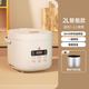 三角牌智能電飯煲家用多功能預約煮飯鍋不粘鍋煮粥煲湯全自動(dòng)蒸煮 普通內膽/不帶蒸籠湯勺【建議1-2人用】 2L