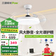 三雄極光風扇燈全光譜LED吊扇燈 電扇燈餐廳客廳家用一體隱形風扇吊燈 風悅48寸71W|六檔風速遙控