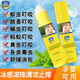 百膚邦防蚊子跳蚤咬蚊蟲(chóng)叮咬止癢膏臭蟲(chóng)螨蟲(chóng)螞蟻咬傷嬰幼兒成人消腫走珠 走珠冰露3支
