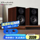 樂(lè)富豪（Wharfedale） 沃夫德?tīng)?鉆石12.1高保真2.0 hifi發(fā)燒書架音箱 鉆石12.1胡桃色一對(duì)