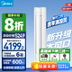 美的（Midea）空調(diào)柜機(jī) 智行二代 新一級(jí)能效 變頻冷暖 家用客廳立式   家電國(guó)家補(bǔ)貼20%空調(diào) 大2匹 一級(jí)能效 KFR-51LW/N8YH2-1