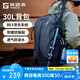 探路者【探域】登山包戶外徒步旅行透氣輕便30L防潑水背包劉昊然同款 黑色/格子-TEBBBL80309 30L