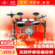 紅魔（HXM）XD-460-KS（5鼓4镲）網(wǎng)面專(zhuān)業(yè)架子鼓演奏級電子鼓+16寸底鼓音箱