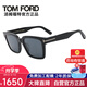 湯姆.福特（TOM FORD）太陽鏡男女款TF眼鏡全框時尚潮流遮陽防曬大框修飾墨鏡1161K