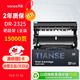 天色DR2350鼓架適用兄弟7080d硒鼓brother DCP7180 7480 7880DN MFC7380 HL2260 2260D 2560DN打印機墨盒墨粉