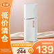 聽(tīng)研立體塑顏時(shí)光精華液50ml 【臨期清倉】