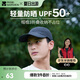 牧高笛（MOBIGARDEN）鴨舌帽 戶外遮陽帽子男棒球帽女防曬太陽帽 NX23208001 夜幕黑