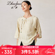 兆君2024春夏桑蠶絲新款盤扣V領(lǐng)中袖上衣女釘珠個(gè)性開(kāi)叉寬松小衫 香草米 XL