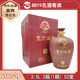 瀘州老窖濃香型白酒 過(guò)節禮品 收藏 宴請 陳年老酒【名酒鑒真】 8819名酒 2020年 2.5L 2壇 紫砂酒館52度（1箱）