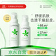 孔鳳春保濕水乳套裝220ml(爽膚水+精華乳)補水保濕舒緩護膚品送女友禮物