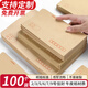 廣牧【可定制】100只牛皮紙信封郵局標準加厚80g黃色信封增值稅發(fā)票信封財務票據袋現(xiàn)金發(fā)票工資袋 【2號信封】100個（175*110mm）