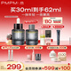 PMPM黑白松露精華油30ml 黑金油緊致淡紋抗皺護膚品 禮物送女友
