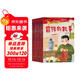 紅色經(jīng)典愛(ài)國主義教育繪本全10冊注音版雷鋒的故事閃閃的紅星巧巧兔小英雄雨來(lái)耳關(guān)中國傳統革命教育幼兒園小學(xué)故事  