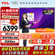 TCL會議平板一體機 75寸觸控電視白板無線傳屏投影教學培訓智能電視商用辦公IFP75V50E（含壁掛架）