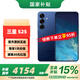 三星（SAMSUNG）Galaxy s25 國家補(bǔ)貼 驍龍8至尊版 AI拍照 全網(wǎng)通手機(jī) 遠(yuǎn)海藍(lán) 12GB+256GB 國補(bǔ)標(biāo)配