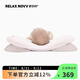 RELAX NOVV舒樂時定型枕新生兒0-1歲糾正防偏扁頭型0-18個月寶寶嬰兒枕糾正 M1 星云粉 0-12月+頭部調(diào)整墊