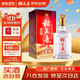 稻花香 紅鉆 濃香風(fēng)格白酒 45度 500ml 單瓶裝 雙11鉅惠