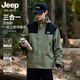 JEEP SPIRIT沖鋒衣男秋冬撞色運動(dòng)夾克男三合一登山服 軍綠【三合一】XL