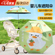 凌云鶴嬰兒車(chē)遮陽(yáng)傘車(chē)傘推車(chē)防曬雨傘寶寶童車(chē)通用萬(wàn)向傘遛娃神器夏季 柿柿如意【黑膠約87cm】 防紫外線(xiàn) 晴雨兩用