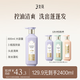 三生花百雀羚精油香氛控油清爽洗發(fā)露800ml蓬松去油洗發(fā)水洗頭膏男女士