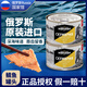 友好船隊魚(yú)罐頭 俄羅斯國家館原裝進(jìn)口 海鮮下酒熟食海產(chǎn)即食罐頭 油浸鯖魚(yú)245g*1罐 1罐