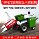 ZF小型玉米收割機(jī)柴油手推單行收獲機(jī)手扶拖拉機(jī)割臺(tái)帶扒皮秸稈粉碎 18馬力液壓款玉米收割機(jī)