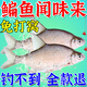 釣鳊魚(yú)專(zhuān)用餌料黑坑野釣主攻大鳊魚(yú)武昌魚(yú)窩料四季通殺濃腥誘食劑 3袋【買(mǎi)2送1】能釣百斤
