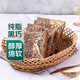 北海道純脂巧克力吐司 4片/200g 早餐推薦