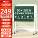 BBNEW 90*120cm雙面磁性白綠板 辦公室教學(xué)會議講課雙面粉筆家用教學(xué)兒童黑板 可升降可翻轉(zhuǎn)NEWV-L90120