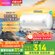 美的（Midea）儲水式電熱水器家用速熱大功率經(jīng)濟(jì)節(jié)能省電安全防電墻租房優(yōu)選性價(jià)比Y1國家補(bǔ)貼立減15%上門安裝 40L 2200W 速熱節(jié)能加長防電墻Y1 華凌系列店長推薦