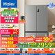海爾（Haier）海爾冰箱539升國(guó)家補(bǔ)貼20%十字對(duì)開(kāi)雙開(kāi)四開(kāi)門(mén)黑金凈化三檔變溫一級(jí)變頻風(fēng)冷大容量家用電冰箱 BCD-539WGHTDEDH9U1