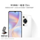 華為（HUAWEI）智選手機 Hi暢享70m 全網通5G手機華為鴻蒙安全守護 8G+256G 雪域白