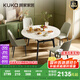 顧家家居（KUKA）巖板餐桌椅現(xiàn)代簡約可伸縮折疊飯桌家用餐桌椅組合7186方圓兩用 7186|1.3M餐桌+折線灰椅*4