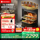 優(yōu)盟（UM）嵌入式蒸烤箱一體機 76L大容量蒸烤一體機 搪瓷內(nèi)膽 家用電蒸箱烤箱多功能熱風(fēng)烘焙國家補貼UZK07S