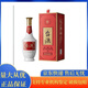 臺(tái)源【喜宴專享】貴州臺(tái)源系列酒 53度醬香型白酒新老款隨機(jī)發(fā)貨 53度 500mL 1瓶 臺(tái)源酒