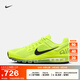 耐克（NIKE）官方AIR MAX 2013男子運(yùn)動(dòng)鞋夏季氣墊鞋透氣緩震HF3660 700熒光黃/黑/明黃 44.5