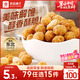 良品鋪子 多味花生 休閑零食 干果堅果炒貨年貨小吃148g