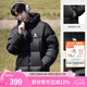 駱駝（CAMEL）抱抱戶外羽絨服鴨絨加厚面包服秋冬拒水保暖時(shí)尚潮流防風(fēng)運(yùn)動(dòng)外套 拒水絨升級(jí)款A(yù)1W2PN121J,黑色,男 XL