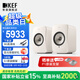 KEF LSX II LT 輕奢版 無線HiFi音響 藍牙2.0立體聲有源音箱 電視電腦高保真揚聲器 LSX II輕奢版 巖石白