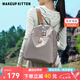 MAKEUP KITTEN雙肩包女學生書包背包大容量通勤旅行小背包七夕情人節(jié)禮物媽咪包 卡其色-大號【贈掛件+禮袋裝】
