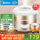 美的（Midea）電飯煲大容量簡單易控黑晶內(nèi)膽家用迷你小電飯鍋微壓3升2-3人黑晶內(nèi)膽MB-WYJ301（2-3人）